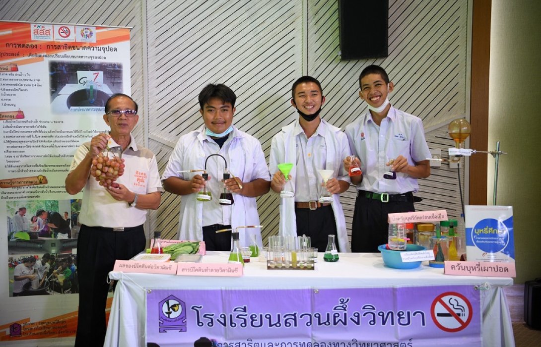 สสส.ถอดบทเรียนสู้ภัยเหล้า/บุหรี่-ปลื้มลดคอบุหรี่เหลือ19%