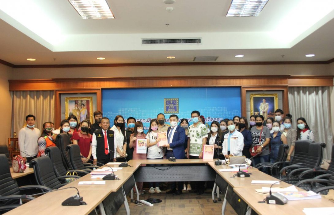 ผู้เสียหาย ร้อง ปอท.เอาผิด “ท้าวแชร์ออนไลน์” เบี้ยว เชิดหนีสูญเงินกว่า 50 ล้านบาท