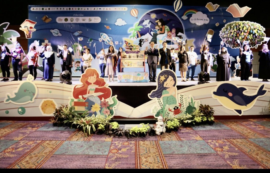 เครือข่ายพลังอ่านชายแดนใต้ ขานรับตั้ง “ธนาคารหนังสือฯ”