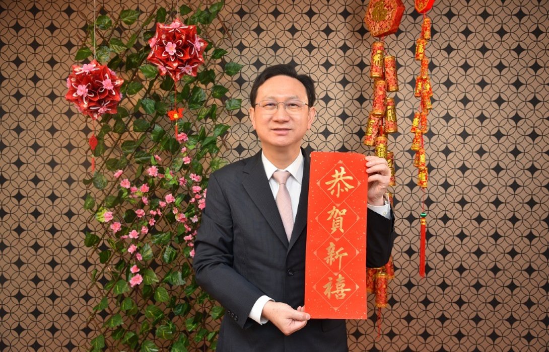   รมว.การช่วยเหลือชาวพ้นทะเล ส่งสาส์นอวยพรสวัสดีปีใหม่  เนื่องในโอกาสวันตรุษจีน 