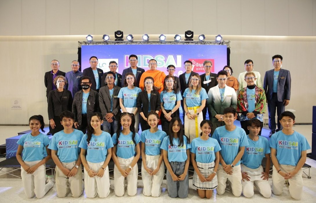 สนง.สลากฯ-มูลนิธิปัญญาวุฒิ คิกออฟ โครงการคิดใส ซีซั่น6