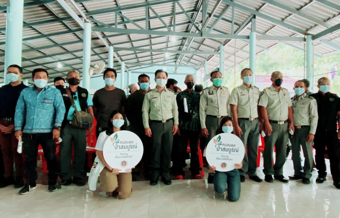 กรมอุทยานฯ ลงใต้ สร้างการรับรู้ พ.ร.บ.ฉบับใหม่ให้ประชาชน