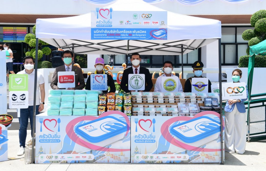 โครงการ “ครัวปันอิ่ม” มอบข้าวกล่อง-หน้ากากอนามัย ช่วยเหลือ “ชุมชน-ศูนย์พักคอย เขตประเวศ” สู้ภัยโควิด-19