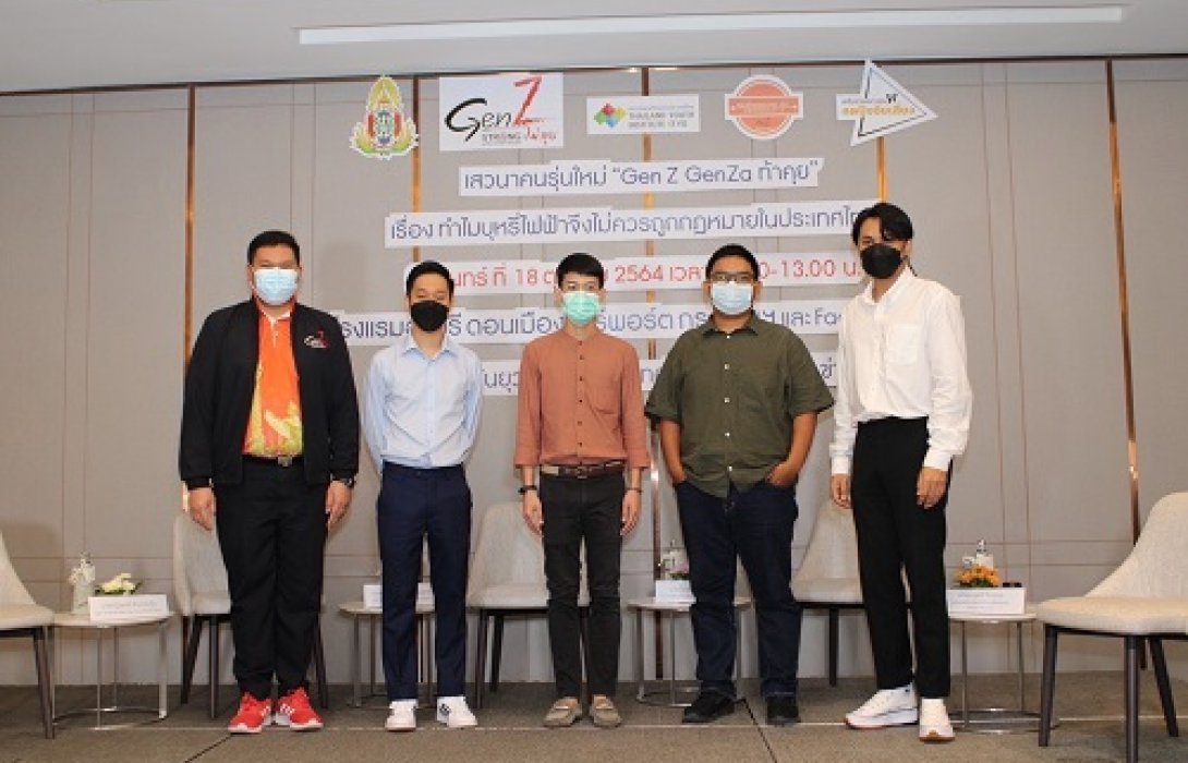 ยท.ซัด รมว.ดีอีเอส  ดัน บุหรี่ฟฟ้า ถูก กม.ทำลายสุขภาพคนไทย