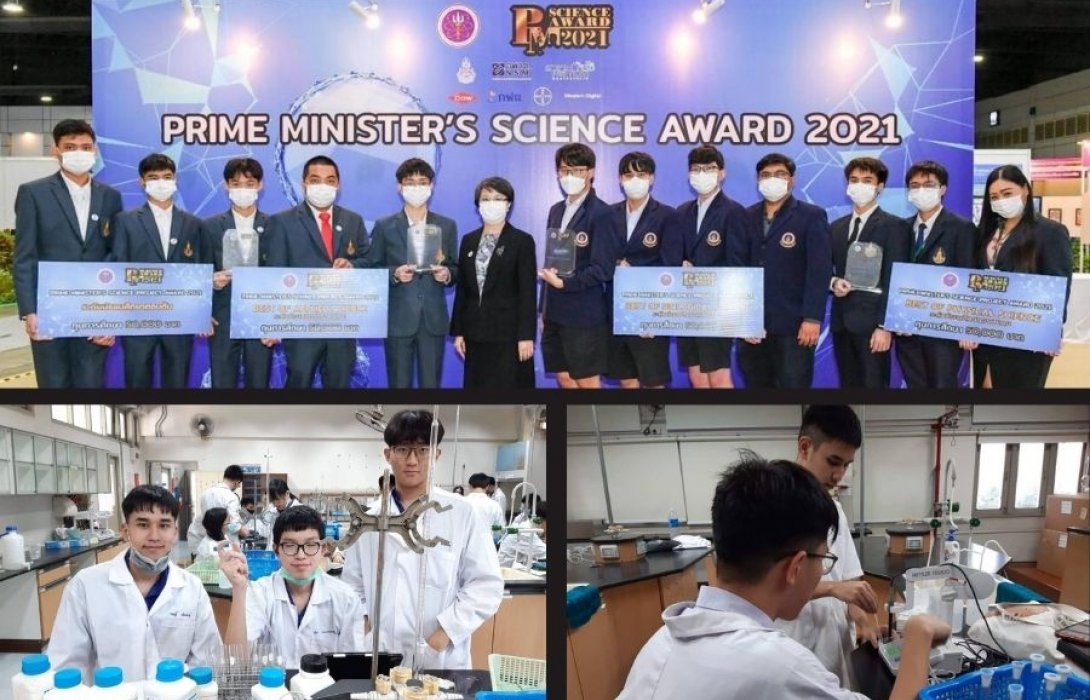 “กระทรวง อว.” สร้างความภูมิใจให้เด็กไทยมอบรางวัล‘Prime Minister’s Science Award 2021’สุดยอดโครงงานวิทย์ฯ ระดับประเทศ 