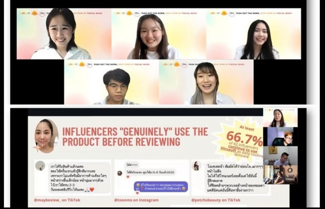 “นิสิตจุฬาฯ” คว้าแชมป์การประกวดดิจิทัลมาร์เก็ตติ้ง โชว์ไอเดียล้ำพาแบรนด์ฮีรูซอฟท์ทะลุกรอบในโครงการ U Power Digital Idea Challenge Season 5