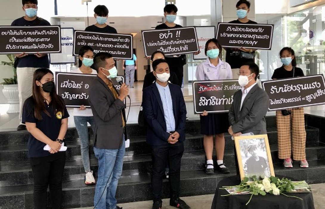 เครือข่ายเยาวชนจี้ อว.เอาจริงแก้ปัญหารับน้องรุนแรง