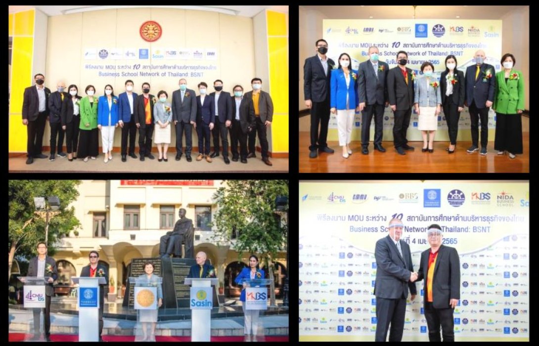 “คณะพาณิชย์ฯ มธ.” จับมือ 9 สถาบันเสริมสร้างศักยภาพ ยกระดับด้านบริหารธุรกิจครั้งแรกในไทย