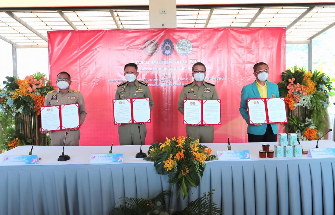 ราชทัณฑ์ จับมือ ม.ราชภัฏนครราชสีมา-ปศุสัตว์นครราชสีมา ยกระดับฝึกวิชาชีพผู้ต้องขัง 