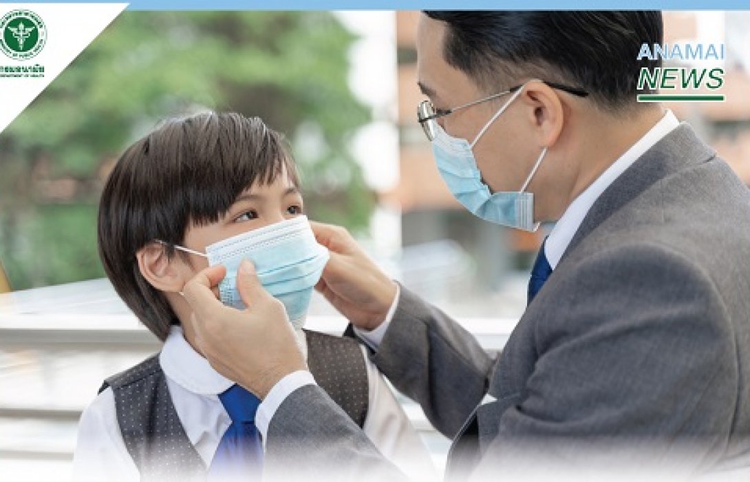 กรมอนามัย ย้ำ โรงเรียนใช้แผนเผชิญเหตุ กรณีพบผู้ติดเชื้อโควิด–19 หรือผู้สัมผัสเสี่ยงสูง