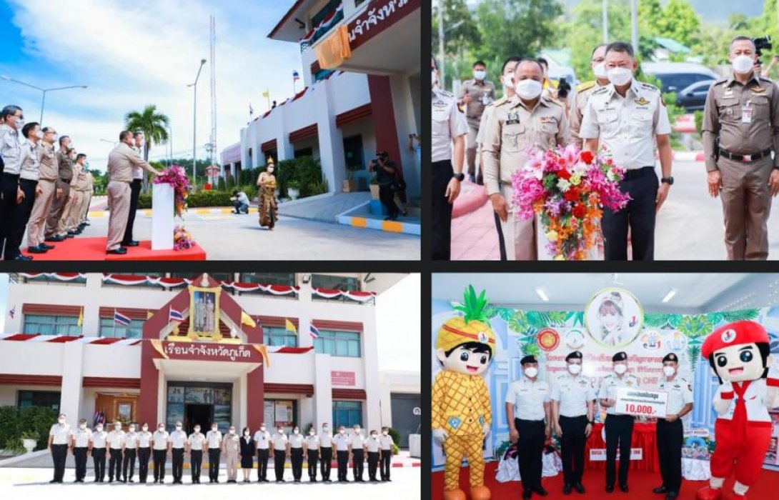 อธิบดีกรมราชทัณฑ์ เปิดเรือนจำภูเก็ตแห่งใหม่