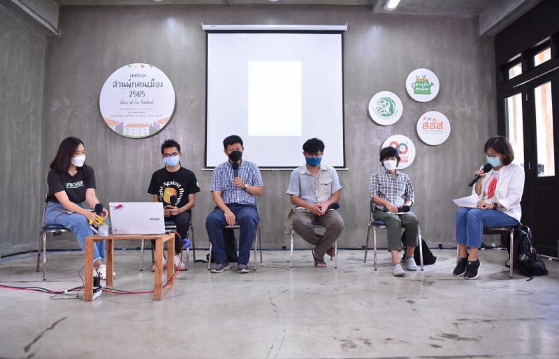  สสส.หนุนเกษตรในเมือง-ชี้ช่วยยกระดับคุณภาพชีวิต