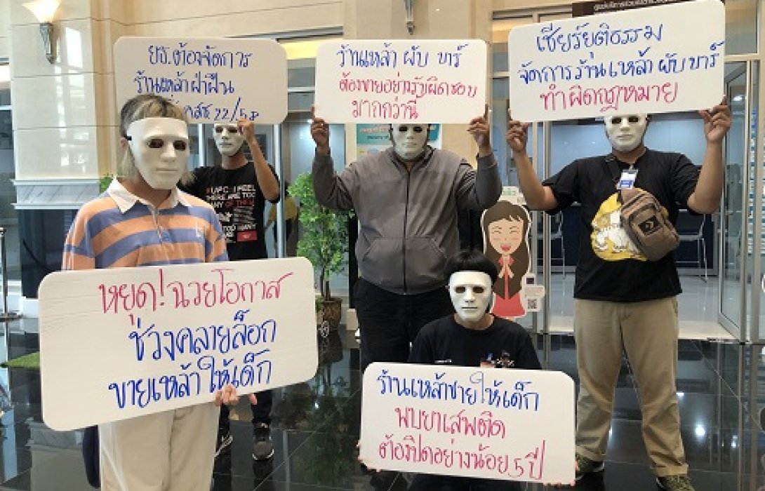 แอลกอฮอล์วอช แนะ ยธ. เอาจริง 2 ผับดังทำผิดเย้ย กม.