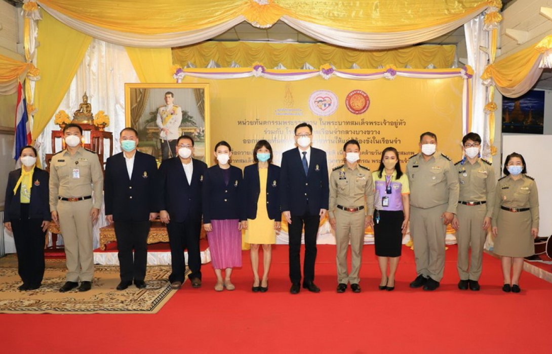ราชทัณฑ์ จับมือ คณะทันตแพทย์ศาสตร์ จุฬาฯ ออกหน่วยทันตกรรมพระราชทาน ให้บริการผู้ต้องขัง ถวายเป็นพระราชกุศล