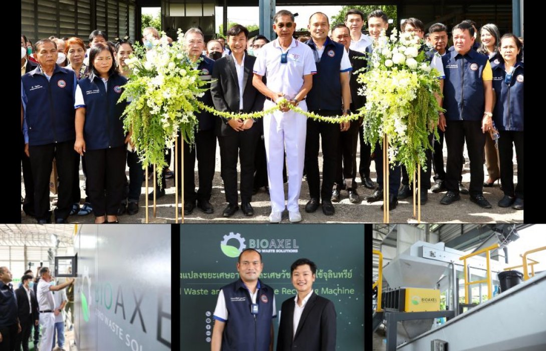 “เทศบาลนครรังสิต” ร่วมกับ “ไบโอแอ็กซ์เซล” รุกโครงการนำร่อง“ปทุมธานีจังหวัดสะอาด”