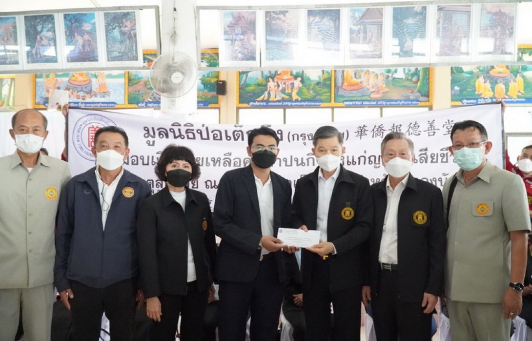 “มูลนิธิป่อเต็กตึ๊ง” เดินสายซับน้ำตา มอบเงินช่วยเหลือครอบครัวผู้เสียชีวิต-ผู้บาดเจ็บ จ.หนองบัวลำภู