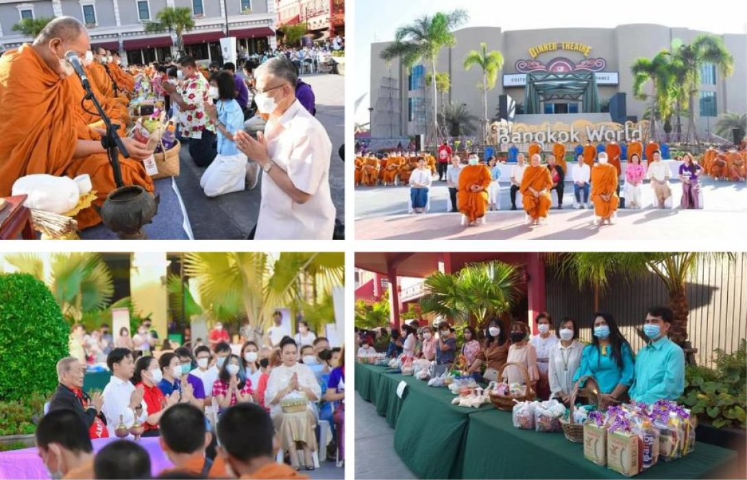“สำนักงานเขตคันนายาว” ร่วมกับ “บางกอกเวิลด์” จัดพิธีทำบุญตักบาตรถวายเป็นพระราชกุศลแด่พระองค์ภาฯ และเนื่องในวันขึ้นปีใหม่ 2566