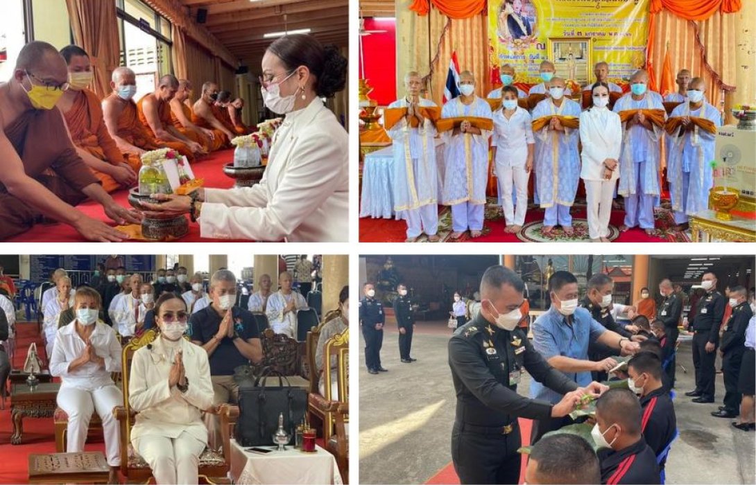 ผอ.ฟ้า เป็นประธานฝ่ายฆราวาสจัดพิธีบรรพชาอุปสมบทหมู่ ถวายพระพรแด่สมเด็จพระเจ้าลูกเธอเจ้าฟ้าพัชรกิติยาภาฯ