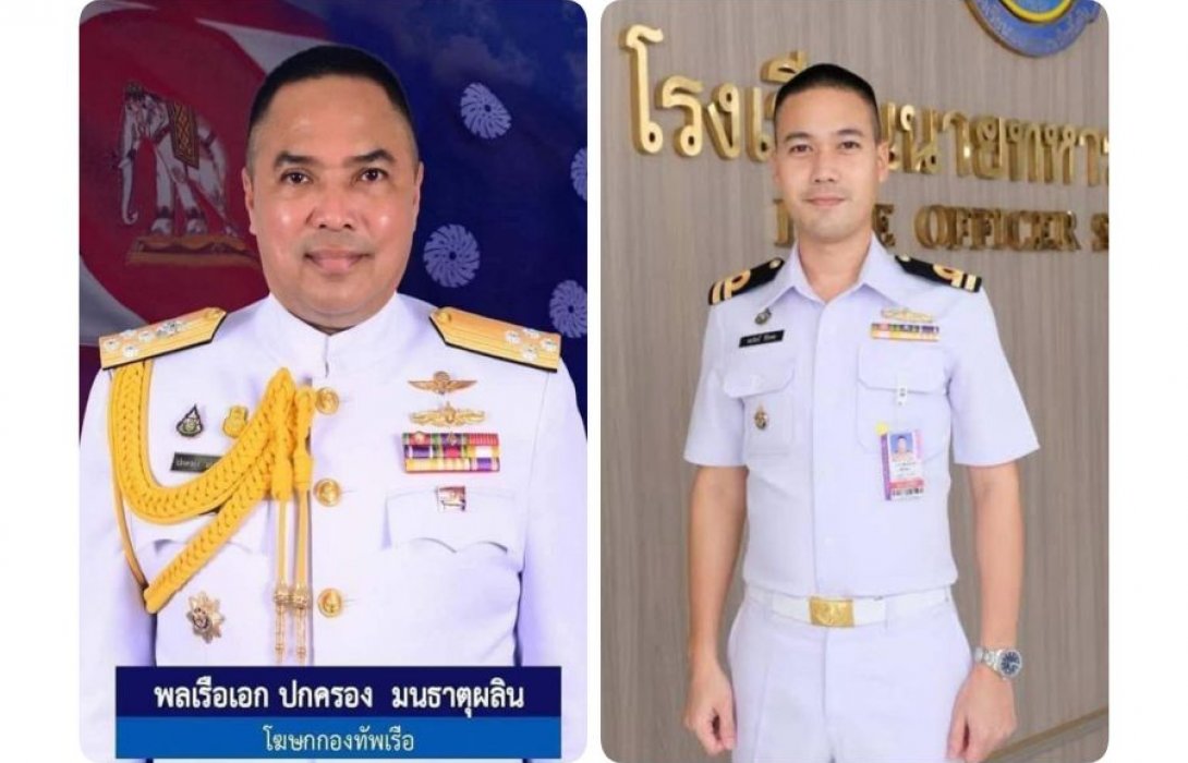 โฆษก ทร. เผย ผลพิสูจน์เอกลักษณ์บุคคล ผู้เสียชีวิตรายที่ 24 จากเรือหลวงสุโขทัยอับปาง คือ “ต้นเรือพลับ”