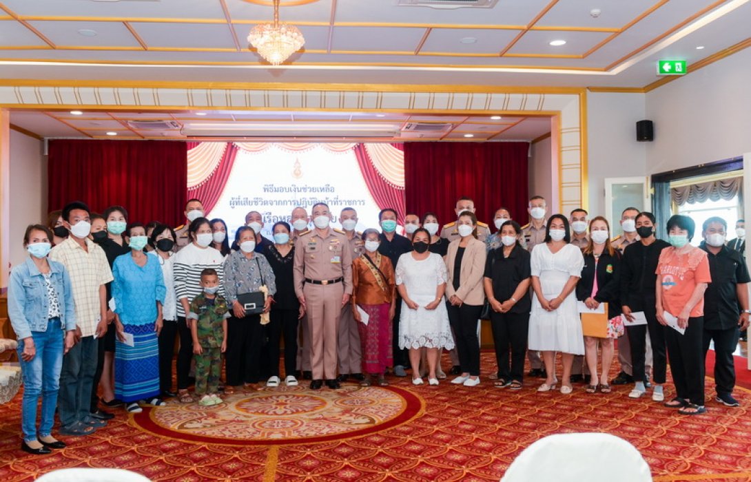 ผบ.ทร. มอบเงินช่วยเหลือทายาทกำลังพลที่เสียชีวิต-สูญหาย เรือหลวงสุโขทัยอับปาง