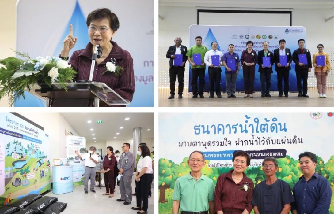 “คุณหญิงกัลยา” จับมือ “รัฐ-เอกชน-ประชาสังคม” ลงนาม MOU 8 ฝ่าย เร่งเครื่องขยายเครือข่าย พัฒนาองค์ความ รู้การจัดการน้ำสู่ชุมชน ตั้งเป้าเด็กจบมาต้องมีงานทำ