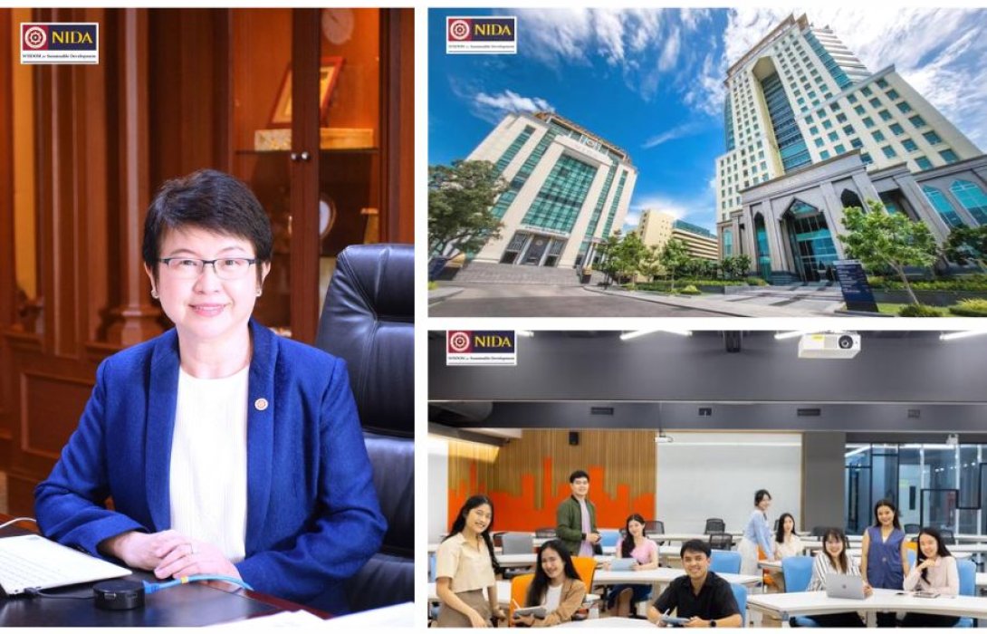 ปรัชญาใหม่ของนิด้า: ปัญญาเพื่อการพัฒนาที่ยั่งยืน (WISDOM for Sustainable Development)