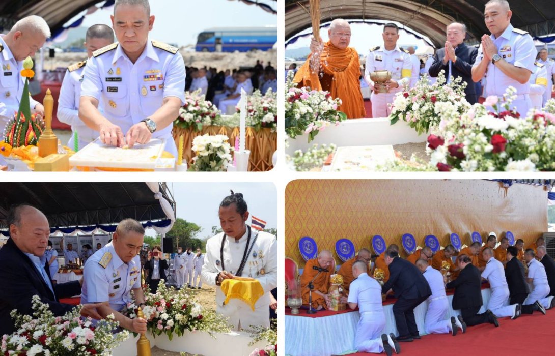 ผบ.ทร. วางศิลาฤกษ์การก่อสร้างอาคารพักอาศัย 