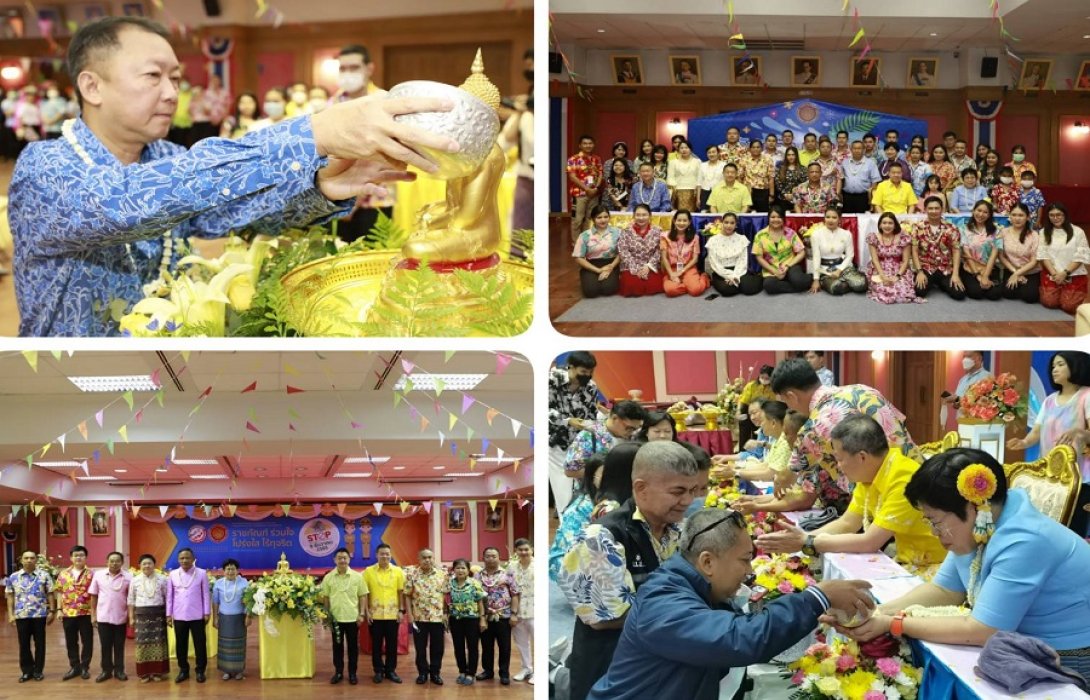 “ราชทัณฑ์” จัดพิธีสรงน้ำพระ-สิ่งศักดิ์สิทธิ์ประจำกรม เนื่องในวันกตัญญูกตเวที สืบสานประเพณีสงกรานต์ ปี’66