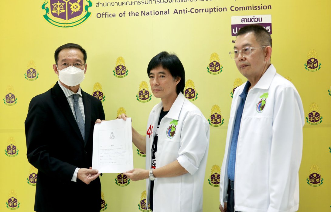 “มาร์ค พิทบูล