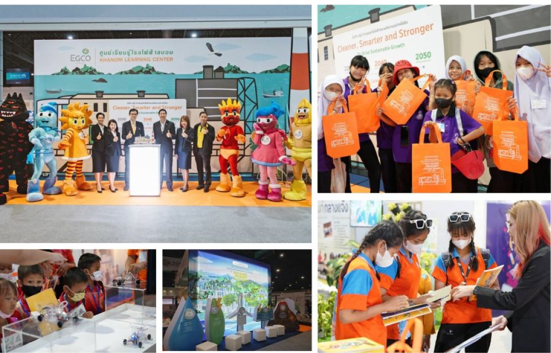 “เอ็กโก กรุ๊ป” เปิดบูธนิทรรศการท่องโลกพลังงานแห่งอนาคตกับโรงไฟฟ้าเรือลอยน้ำใน “มหกรรมวิทย์ฯ แห่งชาติ ปี 66” อิมแพ็ค เมืองทองธานี 11-20 ส.ค. 66 