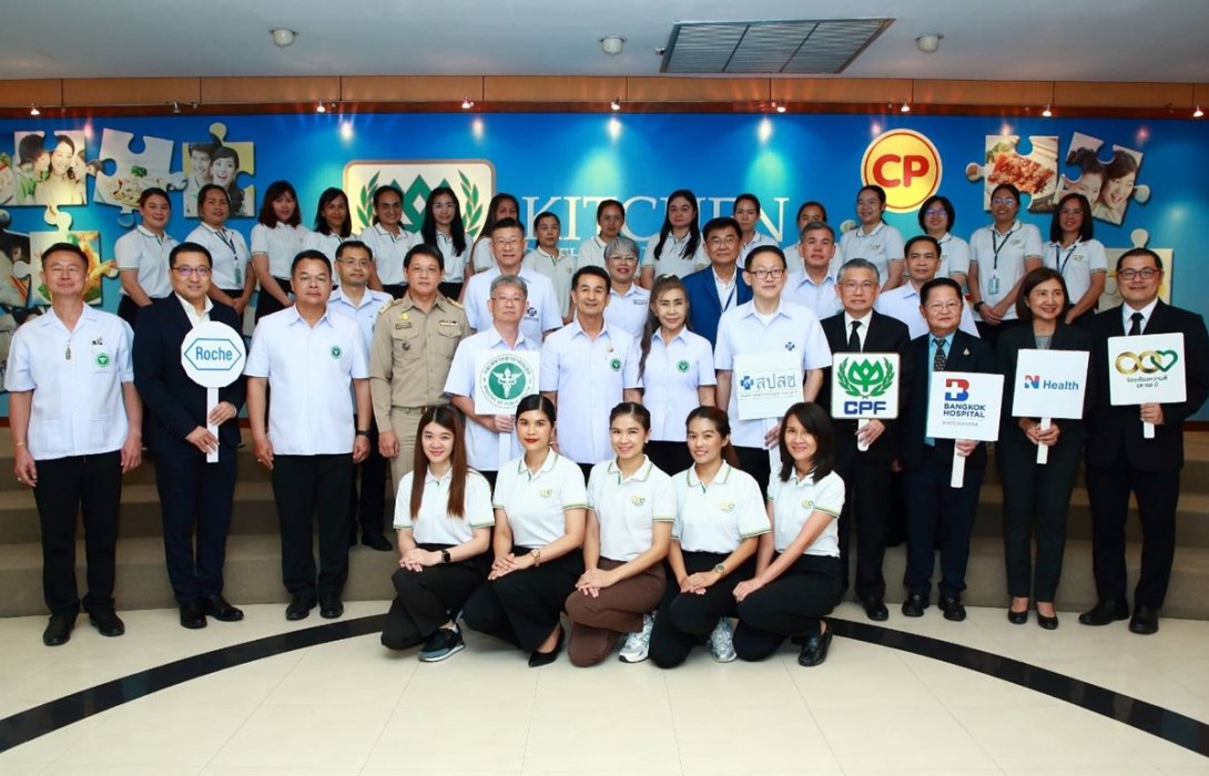 สปสช.คัดเลือกซีพีเอฟ นำร่องแคมเปญคัดกรองมะเร็งปากมดลูกด้วยตัวเองในสถานประกอบการ