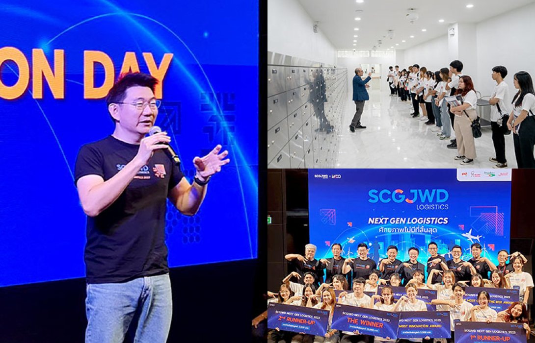 ‘เอสซีจี เจดับเบิ้ลยูดี’ จัดโครงการ “SCGJWD Next Gen Logistics ศักยภาพไม่มีที่สิ้นสุด” ผลักดันเยาวชนไทยคนรุ่นใหม่ สู่วงการธุรกิจโลจิสติกส์