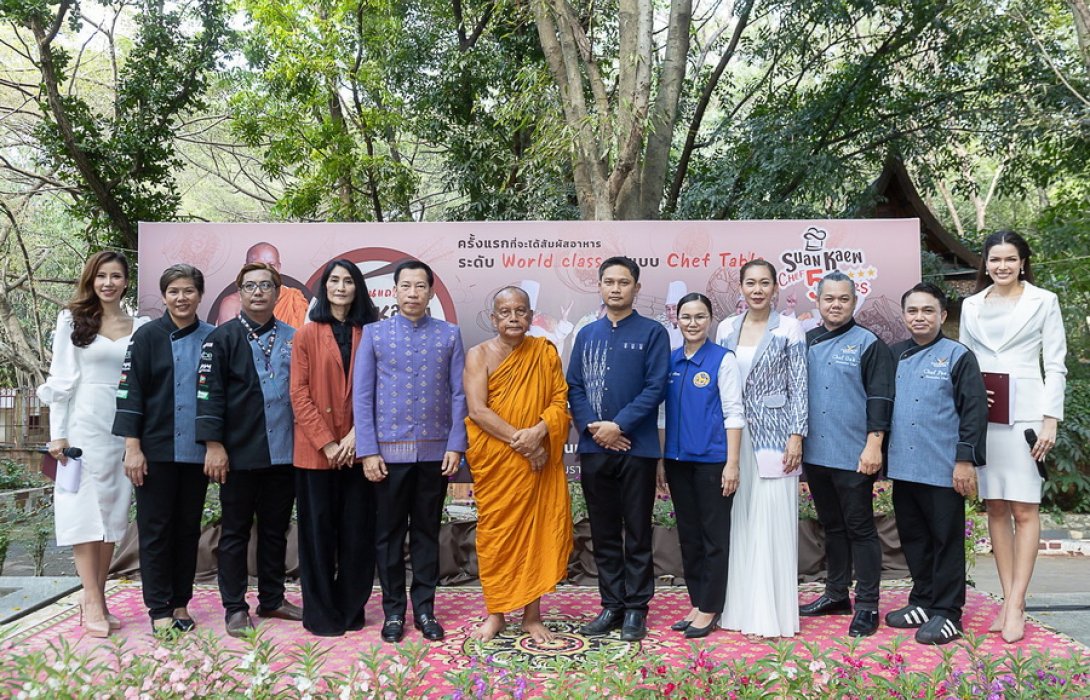 วัดสวนแก้ว จัด “Suan Kaew Food Festi-Wat  ผลักดันผลิตผลท้องถิ่น จาก Local สู่ เลอค่า ชิม ช้อป อาหาร 5 ดาว ราคาจับต้องได้ 