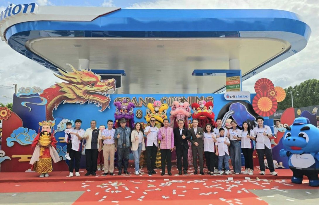 เปิดแล้ว!! ปั๊ม ปตท. เฮียพลสั่งลุย ซ้อน้องจัดเต็ม มั่งมีศรีสุข เปิดยิ่งใหญ่ ใจกลางเมืองสระแก้ว 