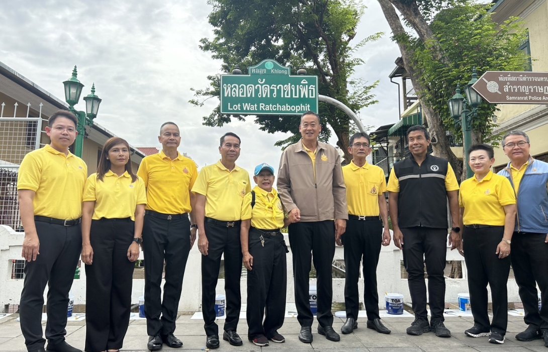 TOA ร่วมกิจกรรมจิตอาสา ทาสีพัฒนาคลองหลอดวัดราชบพิธ และสนับสนุนสีปรับปรุงภูมิทัศน์รอบกรุงเทพฯ