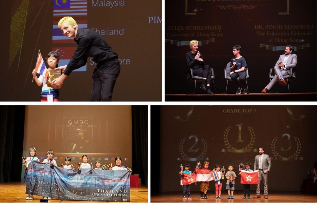 เด็กไทยสุดเจ๋ง คว้ารางวัลชนะเลิศอันดับที่ 1 จาก GMEC Global Mathematics Elite Competition 2024 ณ เขตบริหารพิเศษฮ่องกง