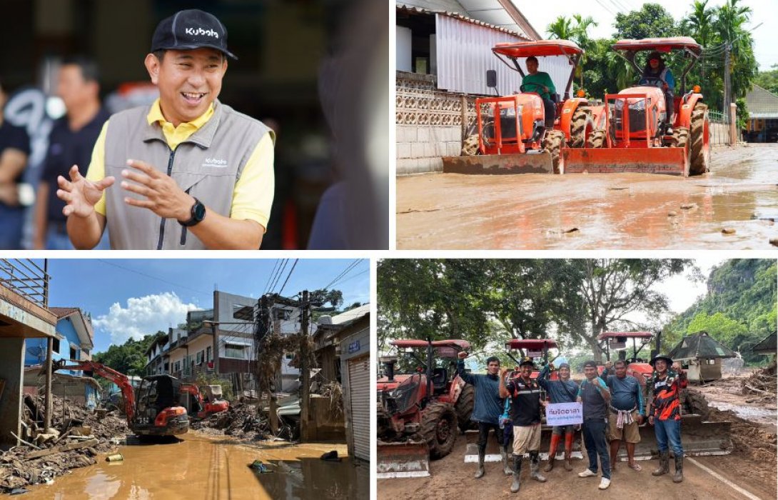 “สยามคูโบต้า” จัดกิจกรรม “รวมพลังคนคูโบต้า ช่วยภัยน้ำท่วม”  ระดมจิตอาสา Big Cleaning รุดช่วยฟื้นฟูพื้นที่ประสบภัยเชียงราย