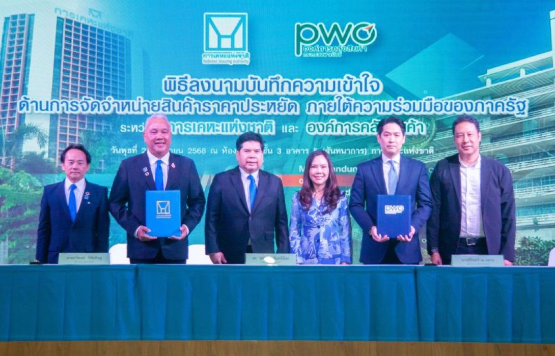 การเคหะแห่งชาติ จับมือ อคส. ลดภาระค่าครองชีพของประชาชน ส่งของกินของใช้ราคาประหยัดถึงชุมชน
