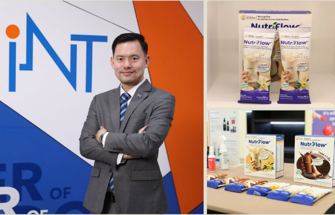 “ปลุกเศรษฐกิจไทยด้วยนวัตกรรม”INT มหิดล เดินหน้าผลักดันงานวิจัยสู่การใช้ประโยชน์จริง เผยนวัตกรรมคือกลไกหลัก ที่จะทำให้ประเทศไทยก้าวข้ามกับดักรายได้ปานกลาง