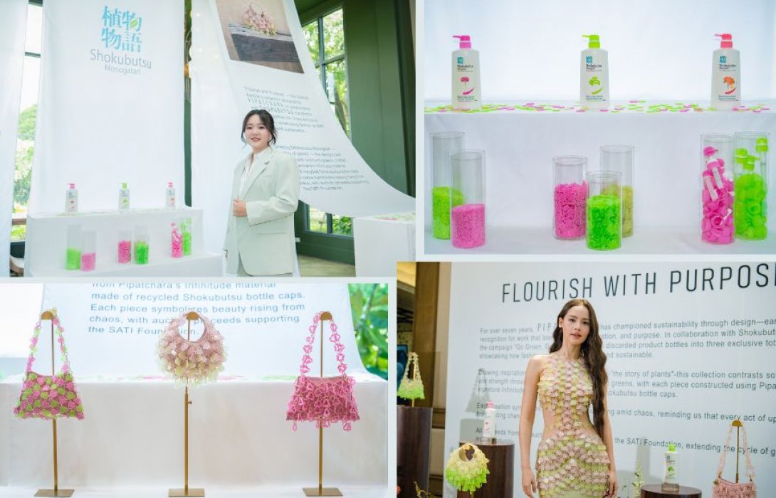 โชกุบุสซึ โชว์ความสำเร็จ Go Green Go Glam สร้างพลังบวกเพื่อโลก ขับเคลื่อนแบรนด์สู่ความยั่งยืน