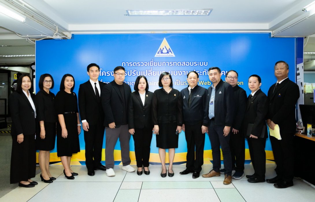 ประกันสังคม ทุ่ม 850 ล้าน ดัน 'SSOCore' สู่ Web Application ยกระดับ 14 ระบบหลัก รองรับผู้ประกันตนกว่า 20 ล้านราย