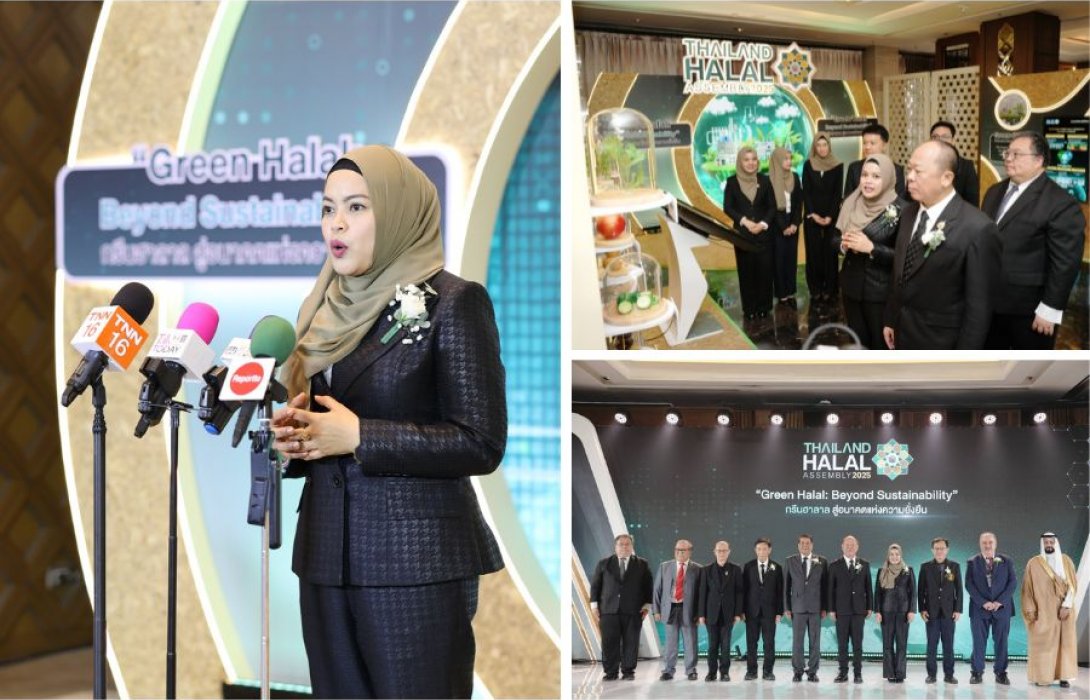 Thailand Halal Assembly 2025 จุดกระแส “Green Halal” เดินหน้าพัฒนาอุตสาหกรรมและระบบนิเวศฮาลาลอย่างยั่งยืน