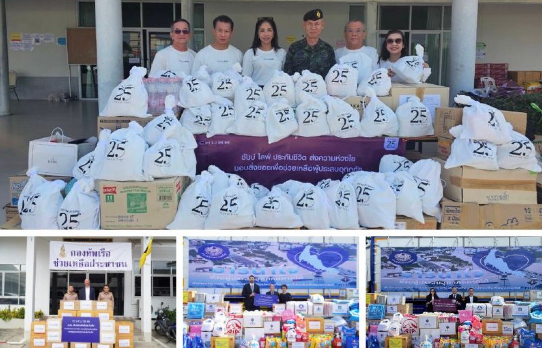 ชับบ์ ประเทศไทย ช่วยเหลือผู้ประสบอุทกภัยในพื้นที่ภาคใต้ ส่งมอบเครื่องอุปโภคบริโภค เร่งฟื้นฟูผ่านวิกฤต