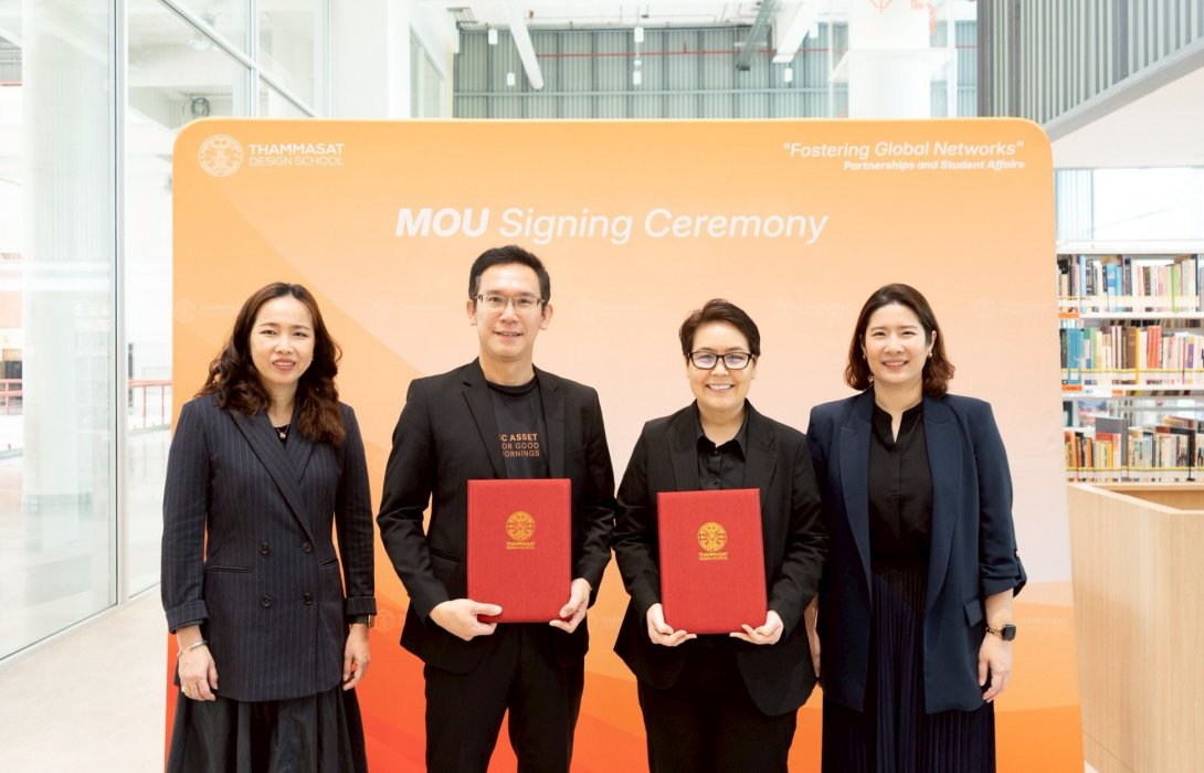 เอสซีฯ ลงนาม MOU กับคณะสถาปัตฯ มธ. พัฒนางานวิชาการ–วิจัย–บุคลากร ยกระดับคุณภาพงานออกแบบและการพัฒนาเมืองสู่ความยั่งยืน