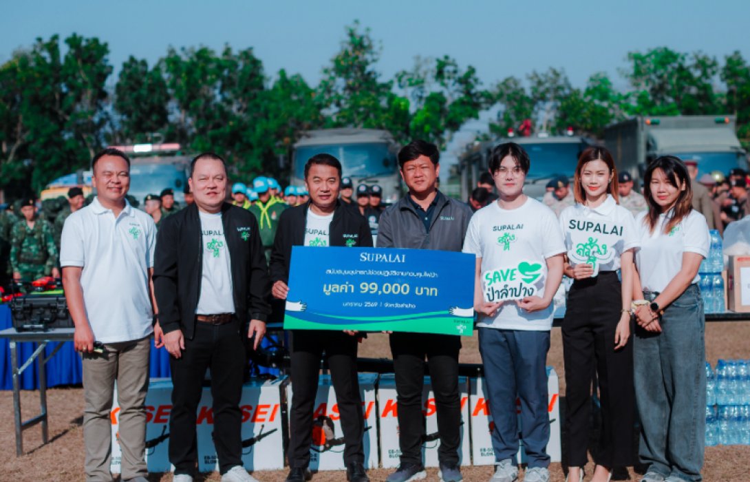 ศุภาลัย พัฒนาเมืองควบคู่สิ่งแวดล้อม หนุนจังหวัดลำปาง ส่งมอบอุปกรณ์ป้องกันไฟป่า เสริมภารกิจแก้ปัญหาหมอกควัน–PM2.5