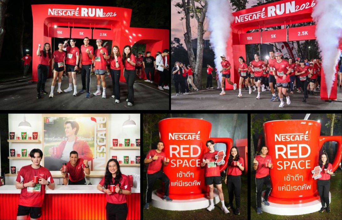 เนสกาแฟ เรดคัพ จัด “เนสกาแฟ รัน 2026” ปรากฏการณ์งานวิ่งครั้งแรกของเนสกาแฟในไทย สมัครเต็ม 1,000 คนภายใน 47 นาที ตอกย้ำแคมเปญ “เช้าดีๆ แค่มีเนสกาแฟ เรดคัพ”