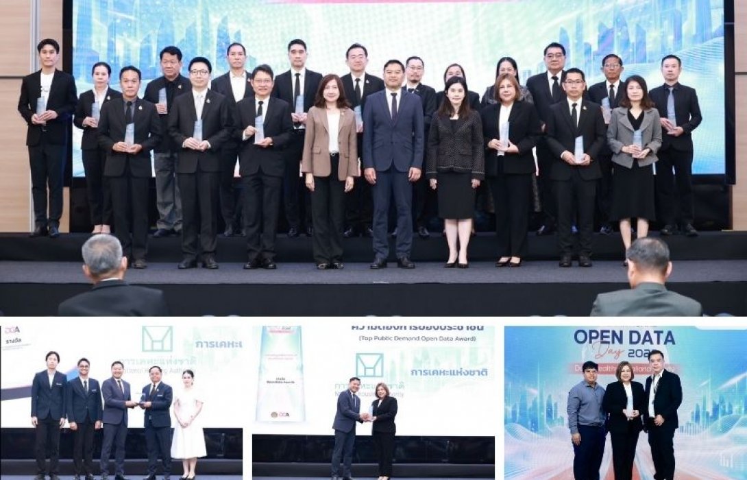การเคหะแห่งชาติคว้า 2 รางวัลระดับประเทศ สะท้อนความสำเร็จด้าน Open Data และ AI