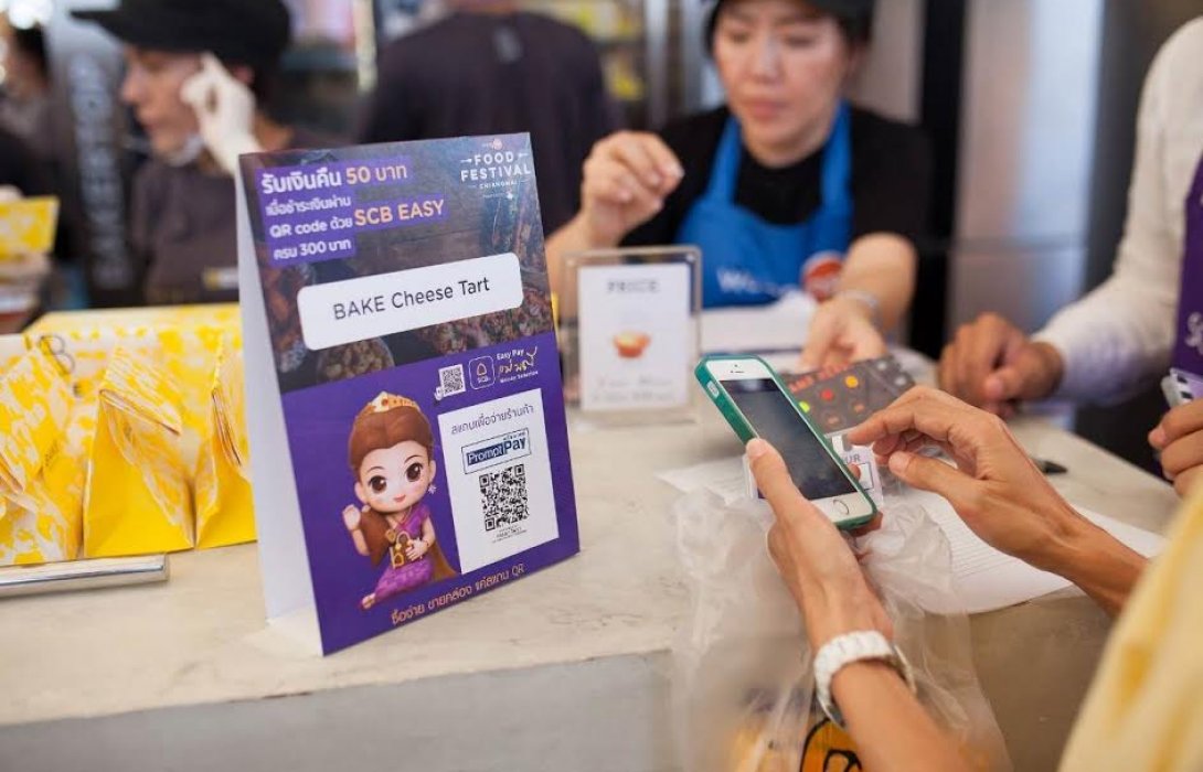 แม่ค้าขยับ รับลูกค้าพร้อมเปย์ ด้วย e-Payment