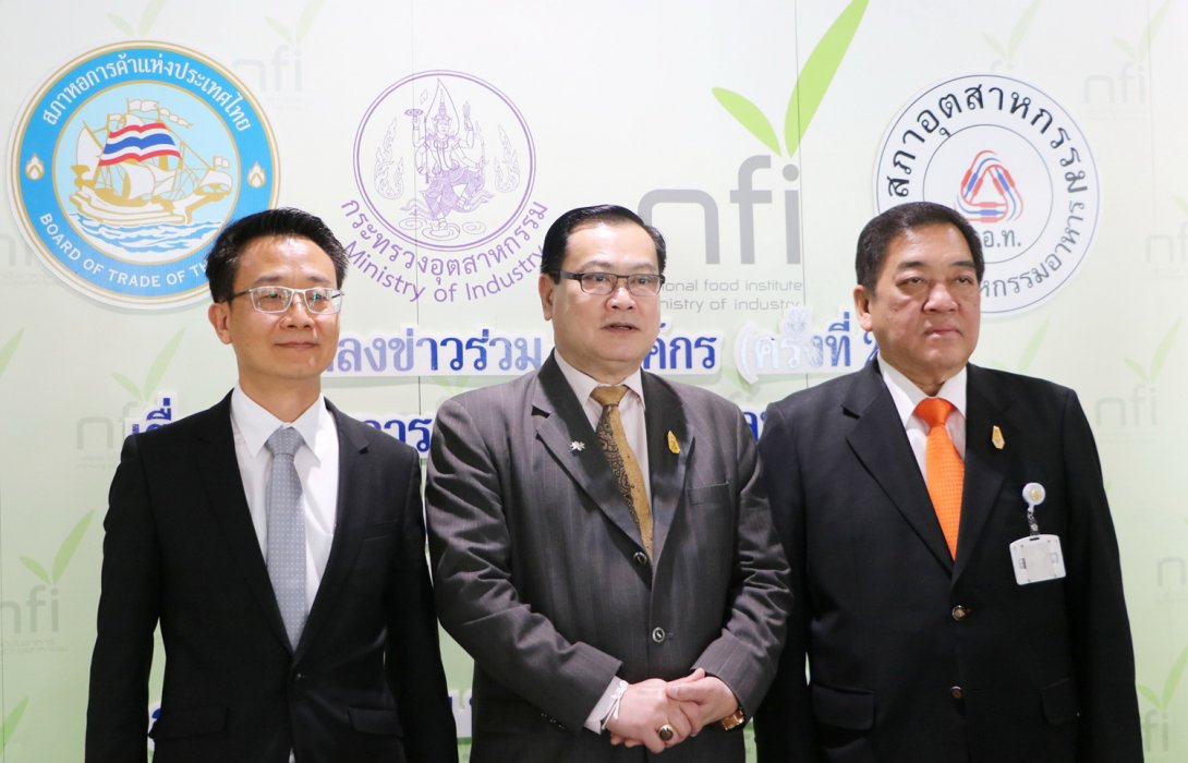 สถาบันอาหาร-สภาหอการค้าฯ-สภาอุตฯคาดธุรกิจเกษตร-อุตฯอาหารฝ่าปัจจัยเสี่ยงทะลุล้านล้านบาท