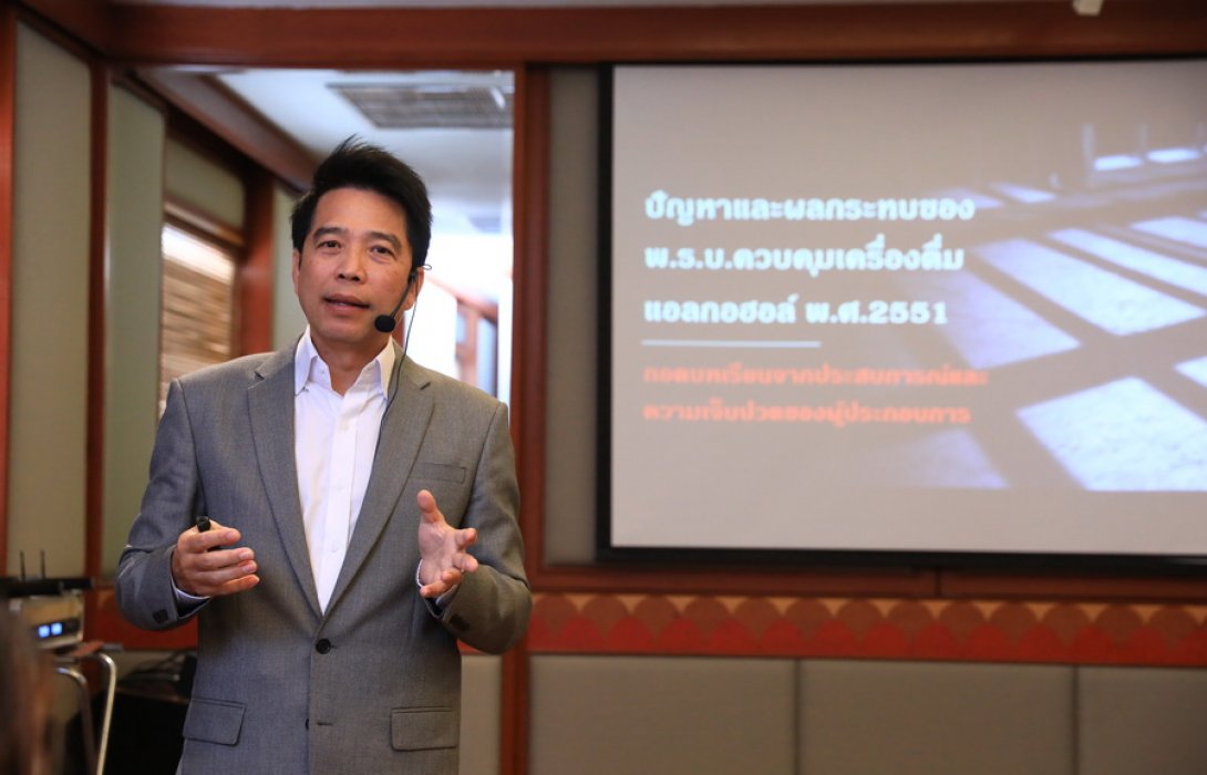 “สมาคมธุรกิจเครื่องดื่มแอลกอฮอล์ไทย” ร้องรัฐบาลทบทวน หยุดซ้ำเติมผู้ประกอบการดันเร่งแก้ไขมาตรา 32 ห้ามโฆษณา และยกเลิกการห้ามจำหน่ายแอลกอฮอล์ออนไลน์